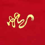 (Buy any 2 Save 20%/any 3 Save 30%Off)Women's CNY Tee