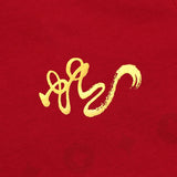 (Buy any 2 Save 20%/any 3 Save 30%Off)Junior CNY Tee