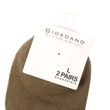 Solid Ankle Socks (2 Packs)