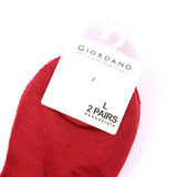 Solid Ankle Socks (2 Packs)