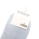 Solid Ankle Socks (2 Packs)