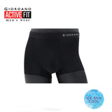 (Buy 1 Save 10%Off)Men's Ice Silk Trunks ( COOL - ICE SILK ) " 1-Piece "