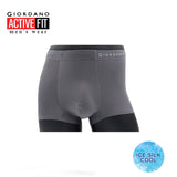 (Buy 1 Save 10%Off)Men's Ice Silk Trunks ( COOL - ICE SILK ) 