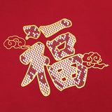 (Buy any 2 Save 20%/any 3 Save 30%Off)Junior CNY Tee