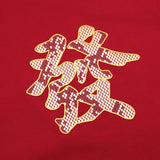 (Buy any 2 Save 20%/any 3 Save 30%Off)Junior CNY Tee