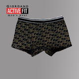 𝐆𝐢𝐨𝐫𝐝𝐚𝐧𝐨 𝐀𝐜𝐭𝐢𝐯𝐞 𝐅𝐢𝐭  𝐓𝐫𝐮𝐧𝐤 ((1𝐩𝐚𝐜𝐤/3𝐩𝐜𝐬)