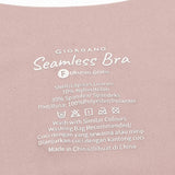 (Buy 1 save 15% off)Women's Seamless Bra