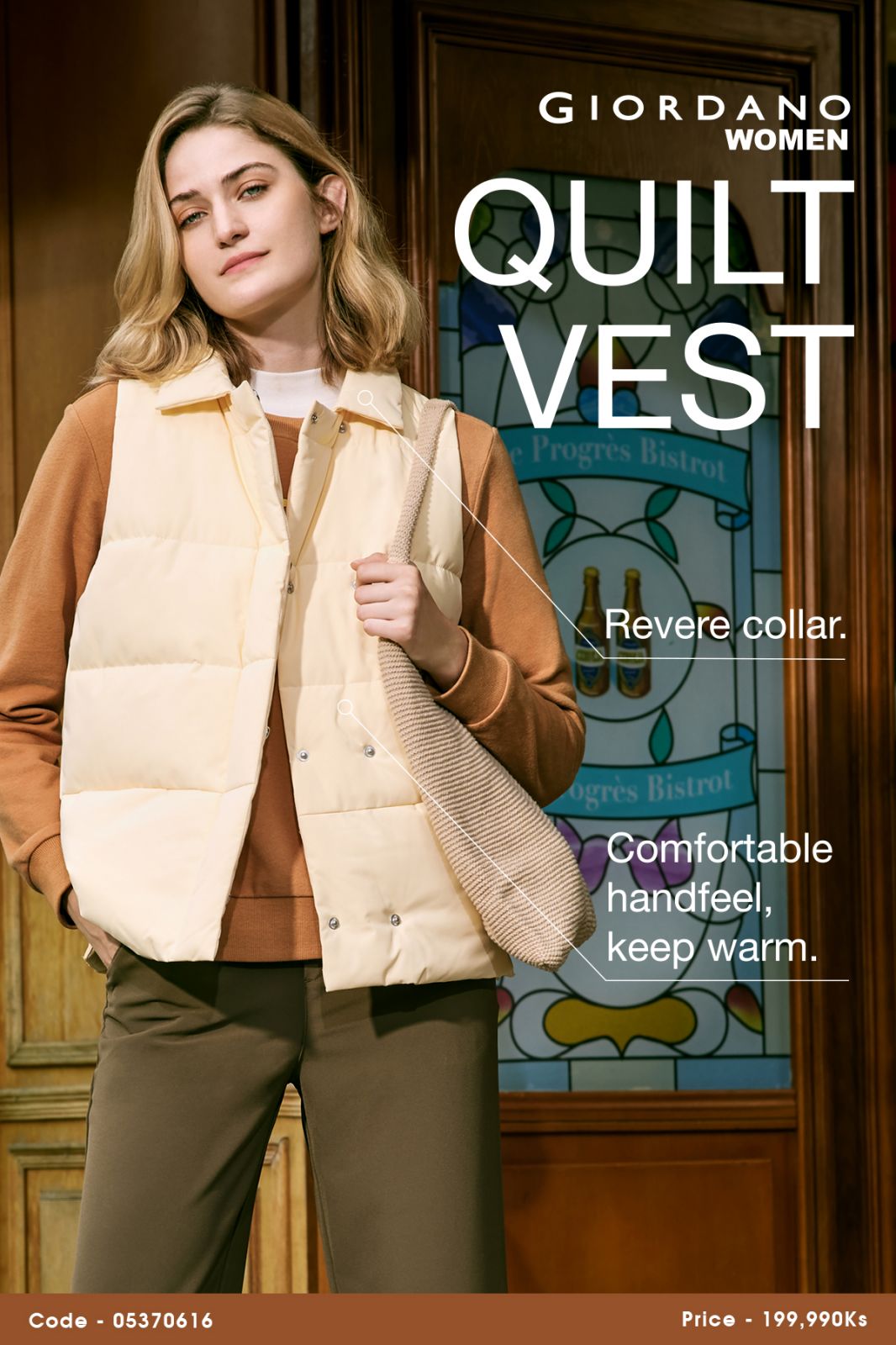 Women's Quilt Vest